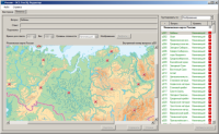 ОС3 Гео IQ 2.0 - «globural.ru» - Тюмень