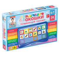 Развивающий тренажёр "Разноцветные окошки" 5-7 лет. Базовый комплект - «globural.ru» - Тюмень
