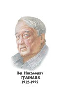Комплект портретов "Русские историки" - «globural.ru» - Тюмень