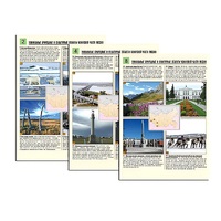 Комплект таблиц по географии раздаточных "Уникальные объекты Азиатской части России" (цвет., лам., формат А4, 8 штук) - «globural.ru» - Тюмень