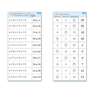 Комплект карточек (10) "Обучающий калейдоскоп. Двузначные числа" - «globural.ru» - Тюмень