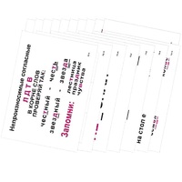 Опорные таблицы по русскому языку 2 класс - «globural.ru» - Тюмень