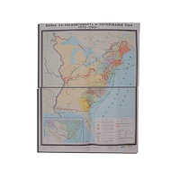 Учебная карта "Война за независимость и образование США (1775-1783) 1240*940 мм" (матовое, 2-стороннее лам.) - «globural.ru» - Тюмень