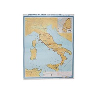 Учебная карта "Древняя Италия" (до середины III в до н.э.) 1120*910 мм (матовое, 2-стороннее лам.) - «globural.ru» - Тюмень