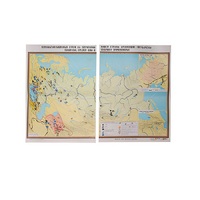 Учебная карта "Первобытно-общинный строй" 1030*1540 мм (матовое, 2-стороннее лам.) - «globural.ru» - Тюмень