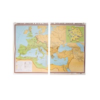 Учебная карта "Римская империя в 4-5 вв." 1500*1075 мм (матовое, 2-стороннее лам.) - «globural.ru» - Тюмень