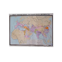 Учебная карта "Рост территории государства в древности" 930*1200 мм (матовое, 2-стороннее лам.) - «globural.ru» - Тюмень