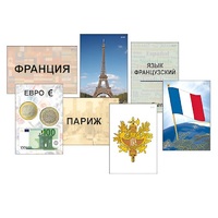 Модель-аппликация "Страны мира. Знакомство" (ламинированная) - «globural.ru» - Тюмень