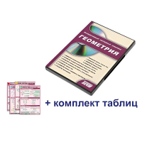 Интерактивный наглядный комплекс "Геометрия" - «globural.ru» - Тюмень