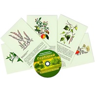 Интерактивный наглядный комплекс "Гербарий "Для начальной школы" - «globural.ru» - Тюмень