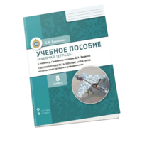 Комплект учебно-методических материалов по беспилотным летательным аппаратам для ученика - «globural.ru» - Тюмень