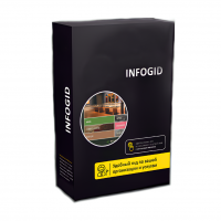 Программное обеспечение Infogid - «globural.ru» - Тюмень