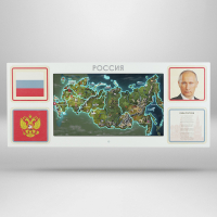 Интерактивная панель для Патриотического воспитания в детском саду «Родина моя» - «globural.ru» - Тюмень
