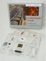 Коллекция "Каменный уголь и продукты его переработки" - «globural.ru» - Тюмень
