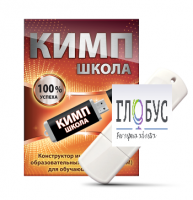 Конструктор индивидуальных образовательных маршрутов для школьников с ОВЗ "КИМП Школа" - «globural.ru» - Тюмень