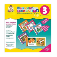 Моя первая книжка-пазл 4-5 лет. Книжки-пазлы со сложной вырубкой. - «globural.ru» - Тюмень