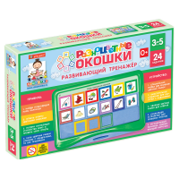 Развивающий тренажёр "Разноцветные окошки" 3-5 лет. Базовый комплект - «globural.ru» - Тюмень