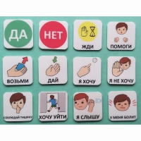 Набор карточек "Первый" - «globural.ru» - Тюмень