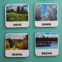 Набор карточек "Времена года" - «globural.ru» - Тюмень