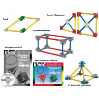 Конструктор образовательный K'NEX Education "Основы математики и геометрии" - «globural.ru» - Тюмень