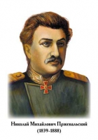 Портреты "Великие путешественники" - «globural.ru» - Тюмень