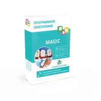 Программное обеспечение "Magic Standart" - «globural.ru» - Тюмень