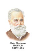 Комплект портретов "Биологи" - «globural.ru» - Тюмень