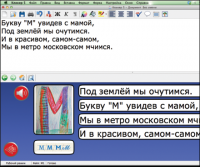 Живое Слово. Кликер. Библиотечка учителя. Начальная школа. CD (не работает без универсальной учебной среды для обучения чтению и письму на русском и английском языках). - «globural.ru» - Тюмень