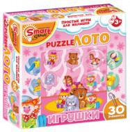 Комплект развивающих игр 3-5 лет. Пазл-Лото  - «globural.ru» - Тюмень