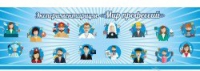 Стенд "Экспериментариум "Мир профессий" - «globural.ru» - Тюмень