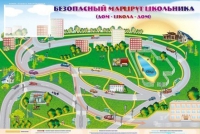 Доска магнитно-маркерная "Безопасный маршрут школьника (дом-школа-дом)" + комплект тематических магнитов - «globural.ru» - Тюмень