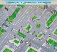 Доска магнитно-маркерная, многофункциональная, электрифицированная "Светофоры в дорожных ситуациях" - «globural.ru» - Тюмень
