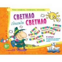Комплект настольных развивающих игр по литературе (вариант 2) - «globural.ru» - Тюмень