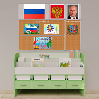 Уголок патриотического воспитания для дошкольников "Россия" Минимальный - «globural.ru» - Тюмень