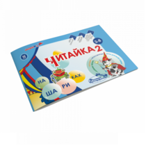 Читайка на шариках 2 - «globural.ru» - Тюмень