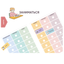 Карточки ПЭКС: визуальные опоры «Расписание уроков» (начальная школа) - «globural.ru» - Тюмень