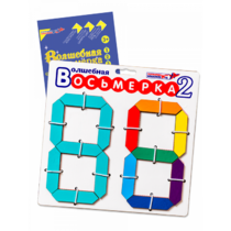 Пособие для конструирования "Волшебная восьмерка 2" - «globural.ru» - Тюмень