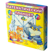 Учебно-игровое пособие "Математический планшет" - «globural.ru» - Тюмень