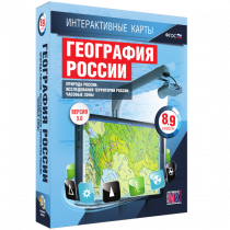 Интерактивные карты. География России 8 – 9 классы. Природа России. Исследование территории России. Часовые пояса - «globural.ru» - Тюмень