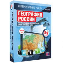 Интерактивные карты. География России 8 – 9 классы. Географические регионы России. Урал. Азиатская часть - «globural.ru» - Тюмень