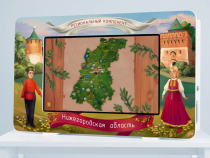 Региональный компонент «Нижегородская область» 25' - «globural.ru» - Тюмень