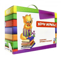Набор игр в чемоданчике "Играют все!" 4-10 лет - «globural.ru» - Тюмень