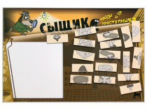 Учебно-развивающий комплект "Сыщик" - «globural.ru» - Тюмень