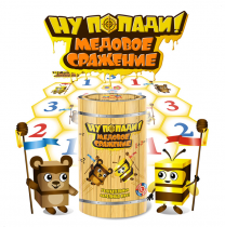 Подвижная развивающая игра "Медовое сражение" - «globural.ru» - Тюмень