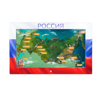 Интерактивная панель «Цвета России»  - «globural.ru» - Тюмень