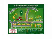 Панно магнитно-маркерное "План-схема района расположения образовательной организации" - «globural.ru» - Тюмень