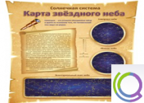 Стенд "Карта звездного неба" - «globural.ru» - Тюмень