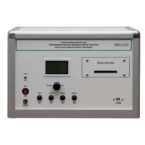 Учебно лабораторное оборудование «Экспериментальная проверка закона Пуассона» - «globural.ru» - Тюмень