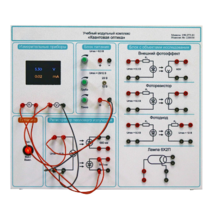 Комплект учебно-лабораторного оборудования «Квантовая оптика» - «globural.ru» - Тюмень