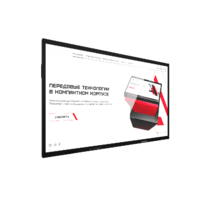 Интерактивная панель Air 32" - «globural.ru» - Тюмень